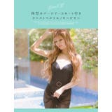シアースカート付きオープンバックワンピース水着 セクシースイムウェア リゾート | Tika | 詳細画像2