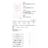 シアースカート付きオープンバックワンピース水着 セクシースイムウェア リゾート | Tika | 詳細画像8
