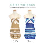 ミックスカラーバストカットクロスかぎ編みニットボーダーワンピース スイムウェア小… | Tika | 詳細画像6 