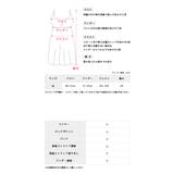 ミックスカラーバストカットクロスかぎ編みニットボーダーワンピース スイムウェア小… | Tika | 詳細画像8 