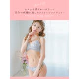 フラワー総レース×チャームブラ&ショーツセット セクシーランジェリー エレガント | Tika | 詳細画像2
