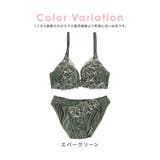 エバーグリーンレースブラ＆ショーツセット セクシーランジェリー 勝負下着 | Tika | 詳細画像6 