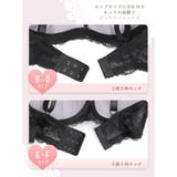 Tika フラワーレース刺繍×ポイントビジューブラ＆ショーツセット 勝負下着 | Tika | 詳細画像18 