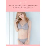 レース×チュールポイントビジューブラ&ショーツセット 勝負下着 | Tika | 詳細画像2