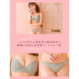 フラワーレース×ギャザーブラ&ショーツセット ガーリーランジェリー 勝負下着 | Tika | 詳細画像4