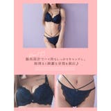 ストラッピー総レースブラ&ショーツセット 勝負下着 ガーリーランジェリー | Tika | 詳細画像4