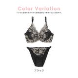 フラワー刺繍チュールフルカップブラ&ショーツセット 勝負下着 セクシーランジェリー | Tika | 詳細画像6