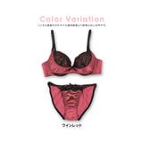 サテン×ブラックレースリボンブラ&ショーツセット 勝負下着 セクシーランジェリー | Tika | 詳細画像6