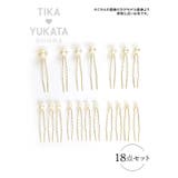 大小パールUピン18本セット ヘアアクセサリー 浴衣小物 | Tika | 詳細画像4 