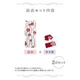 Tika 大正ロマン梅×流水紋浴衣2点セット レディース浴衣 | Tika | 詳細画像4 