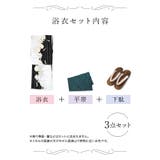 モノトーン×牡丹柄浴衣3点セット 平帯 下駄 | Tika | 詳細画像9