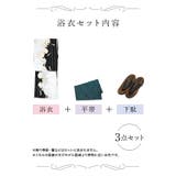 モノトーン×牡丹柄浴衣3点セット 平帯 下駄 | Tika | 詳細画像9