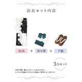 モノトーン×牡丹柄浴衣3点セット 作り帯 下駄 | Tika | 詳細画像9
