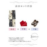 モノトーンよろけ縞×椿柄浴衣3点セット 平帯 下駄 | Tika | 詳細画像8