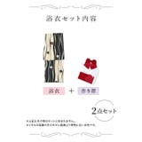 Tika 曲線ライン×梅の花×椿浴衣2点セット レディース浴衣 | Tika | 詳細画像4 