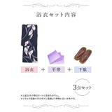 濃紺菖蒲柄浴衣3点セット 妖艶浴衣 粋浴衣 | Tika | 詳細画像9
