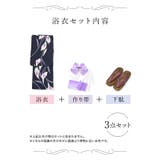 濃紺菖蒲柄浴衣3点セット レディース浴衣 作り帯 | Tika | 詳細画像9