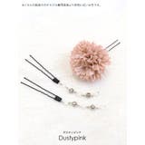 下がりビジュー×ニュアンスカラーフラワーヘアアクセサリー3点セット 浴衣小物 | Tika | 詳細画像5