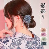 スモークブルー | 下がりビジュー×ニュアンスカラーフラワーヘアアクセサリー3点セット 浴衣小物 | Tika