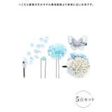 下がりフラワー×バタフライクリップヘアアクセサリー5点セット 浴衣小物 Uピン | Tika | 詳細画像6
