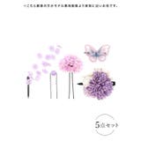 下がりフラワー×バタフライクリップヘアアクセサリー5点セット 浴衣小物 Uピン | Tika | 詳細画像4
