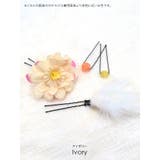 フェザー×大輪フラワーポイントパールヘアアクセサリー4点セット 浴衣小物 Uピン | Tika | 詳細画像3