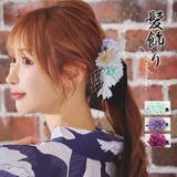 ミントブルー | しだれフラワー×メッシュレースヘアアクセサリー4点セット 浴衣小物 Uピン | Tika