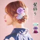 パープル | しだれフラワー×メッシュレースヘアアクセサリー4点セット 浴衣小物 Uピン | Tika