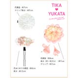 しだれ花大輪フラワーヘアアクセサリー3点セット 浴衣小物 和装小物 | Tika | 詳細画像5