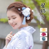ブルー | フラワーモチーフ髪飾り9点セット ヘアアクセサリー Uピン | Tika