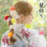 オフホワイトセット | 垂れパールダリア×カラフルマムヘアアクセサリー8点セット 浴衣小物 Uピン | Tika