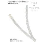 リボンモチーフパール飾り帯紐 浴衣小物 ビジュー | Tika | 詳細画像1