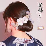 ポイントビジュードライフラワー×かすみ草ヘアアクセサリー3点セット 浴衣小物 | Tika | 詳細画像1