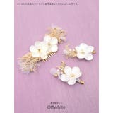 ポイントビジュードライフラワー×かすみ草ヘアアクセサリー3点セット 浴衣小物 | Tika | 詳細画像2