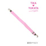 着付け 浴衣小物 和装 | Tika | 詳細画像6