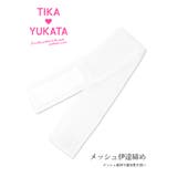 着付け 浴衣小物 和装 | Tika | 詳細画像7