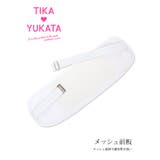 着付け 浴衣小物 和装 | Tika | 詳細画像8