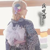 ラベンダー | シアー×ラメ飾り兵児帯 浴衣小物 和装小物 | Tika