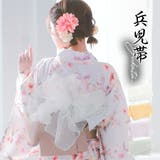 ホワイト | シアー×ラメ飾り兵児帯 浴衣小物 和装小物 | Tika