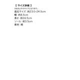 シンプルワンカラーレースorベロア鼻緒焼き下駄 浴衣小物 浴衣下駄 | Tika | 詳細画像7