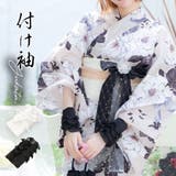 ブラック | シフォンプリーツフリルカフス 浴衣小物 和装小物 | Tika