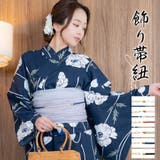 ホワイトパール飾り帯紐 浴衣小物 和装小物 | Tika | 詳細画像1