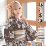 総ビジューデザイン飾り帯紐 浴衣小物 和装小物 | Tika | 詳細画像1