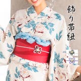 ホワイト×シルバー | パール付き花形飾り帯紐 ビジュー 帯紐 | Tika