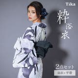 Tika 清楚な白地に咲き誇る大輪のモノトーン菖蒲浴衣2点セット 浴衣 | Tika | 詳細画像1 