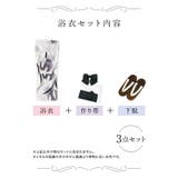 モノトーン水墨雪輪浴衣3点セット 作り帯 下駄 | Tika | 詳細画像9