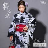 Tika 百合柄モノトーン浴衣2点セット 浴衣 | Tika | 詳細画像1 
