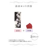 Tika 百合柄モノトーン浴衣2点セット 浴衣 | Tika | 詳細画像9 
