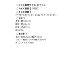 Tika モノトーン百合柄浴衣2点セット 浴衣 | Tika | 詳細画像12 