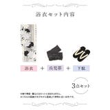 モノトーンローズ×変わり縞ゆかた3点セット 浴衣セット レディース浴衣 | Tika | 詳細画像8